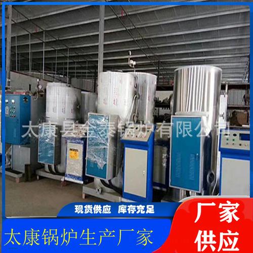 金泰锅炉0.3吨天然气热水锅炉 小型商用供热的高效之选