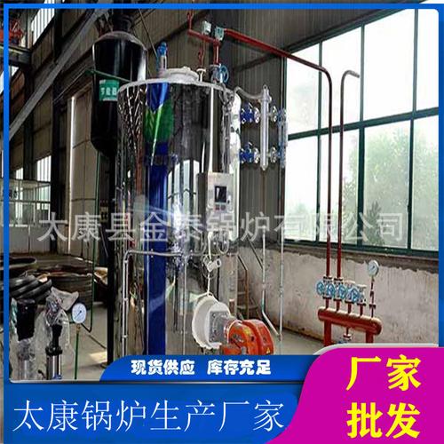 河南省金泰锅炉0.3吨天然气热水锅炉产品解析