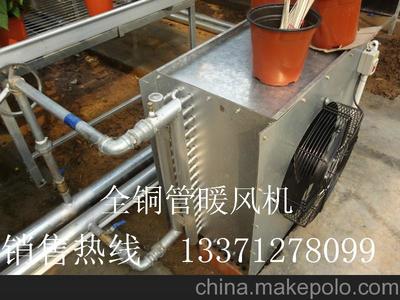 供应金泰SRQI暖风机图片——山东临金泰节能环保锅炉厂产品展示